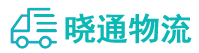 长沙到南华县物流公司